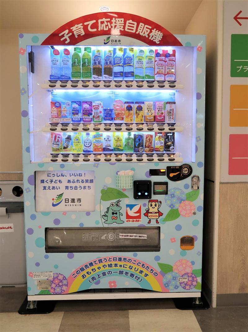 自動販売機は1階のブルーエレベーター付近にありますす