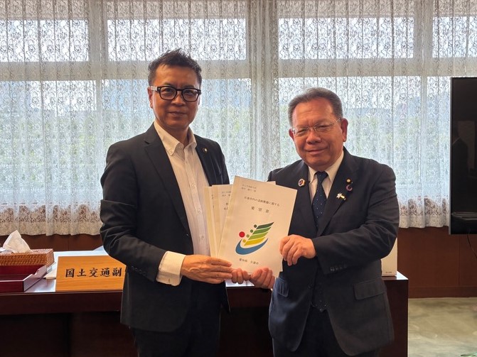国土交通副大臣