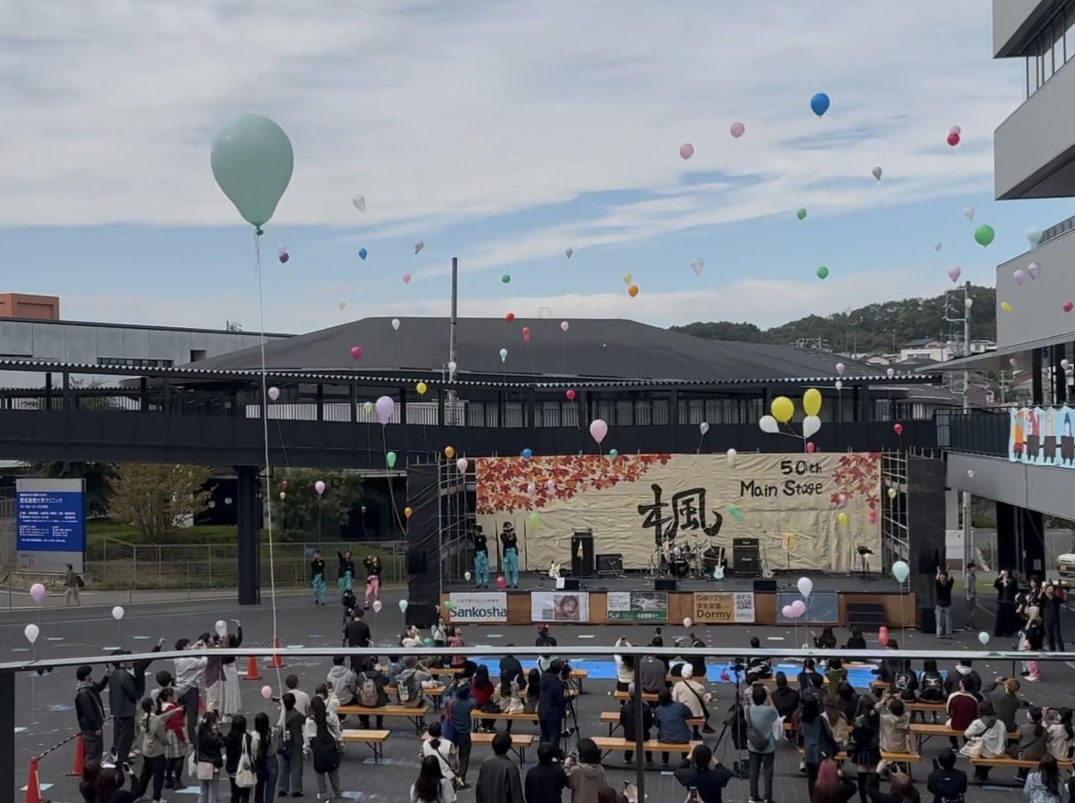 愛知淑徳大学