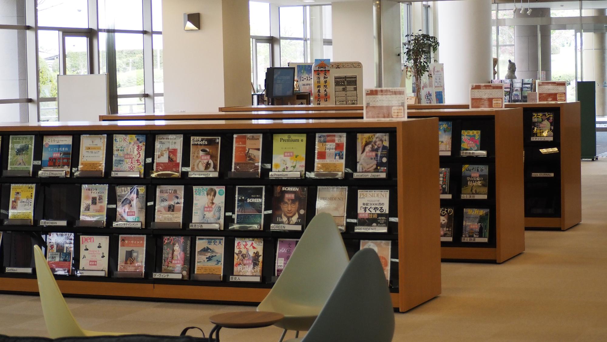 愛知学院大学図書館1