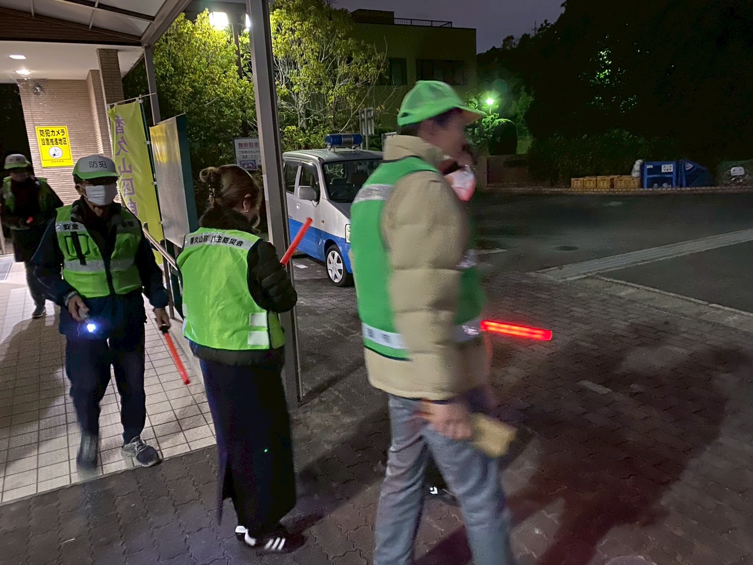 防犯パトロール