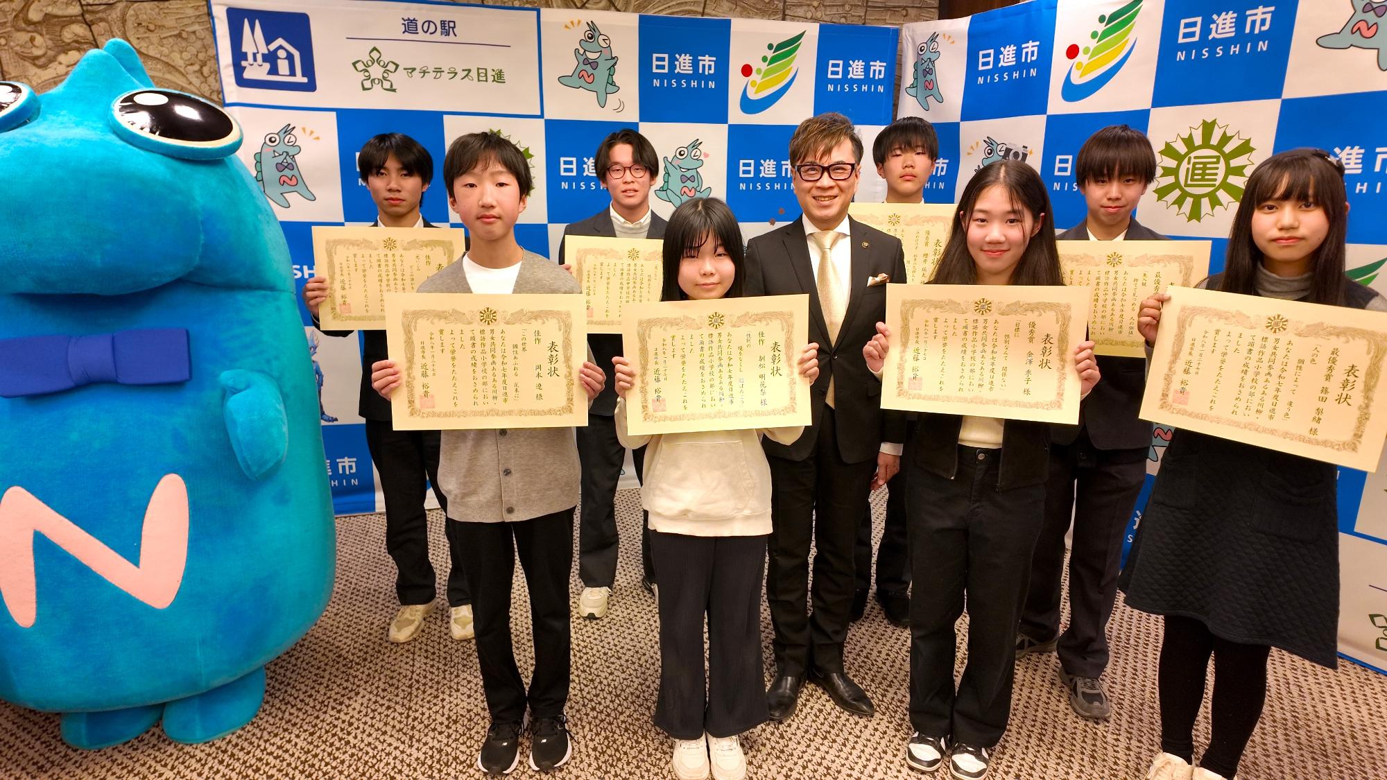 令和7年度表彰式写真