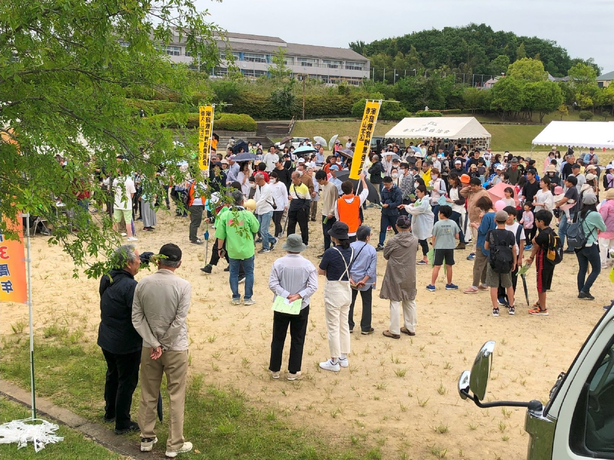 香久山ウォークラリー