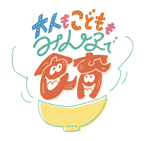 komekowithu0617