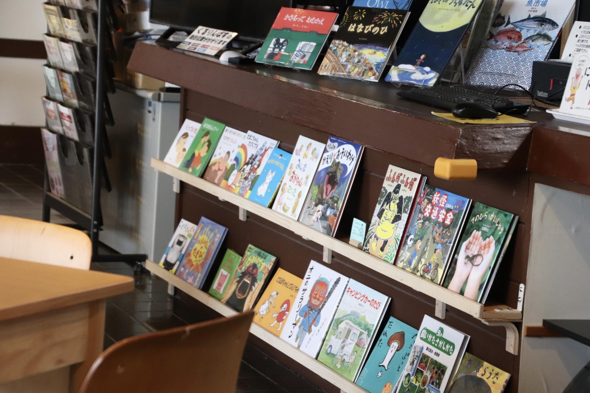 nigiwaikouryukanbook