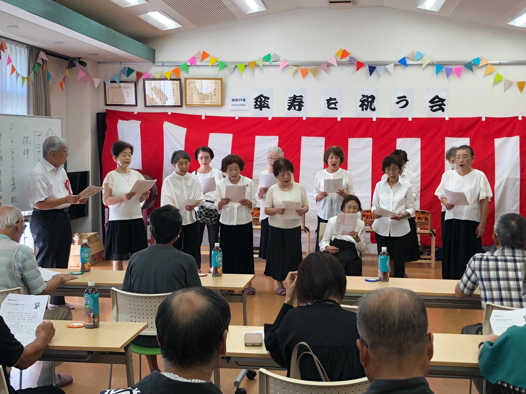 傘寿の会