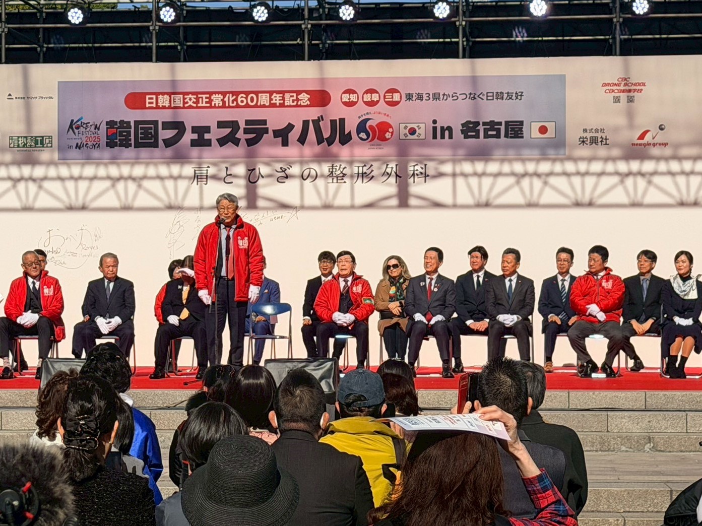 20251122_オープニングセレモニーの様子