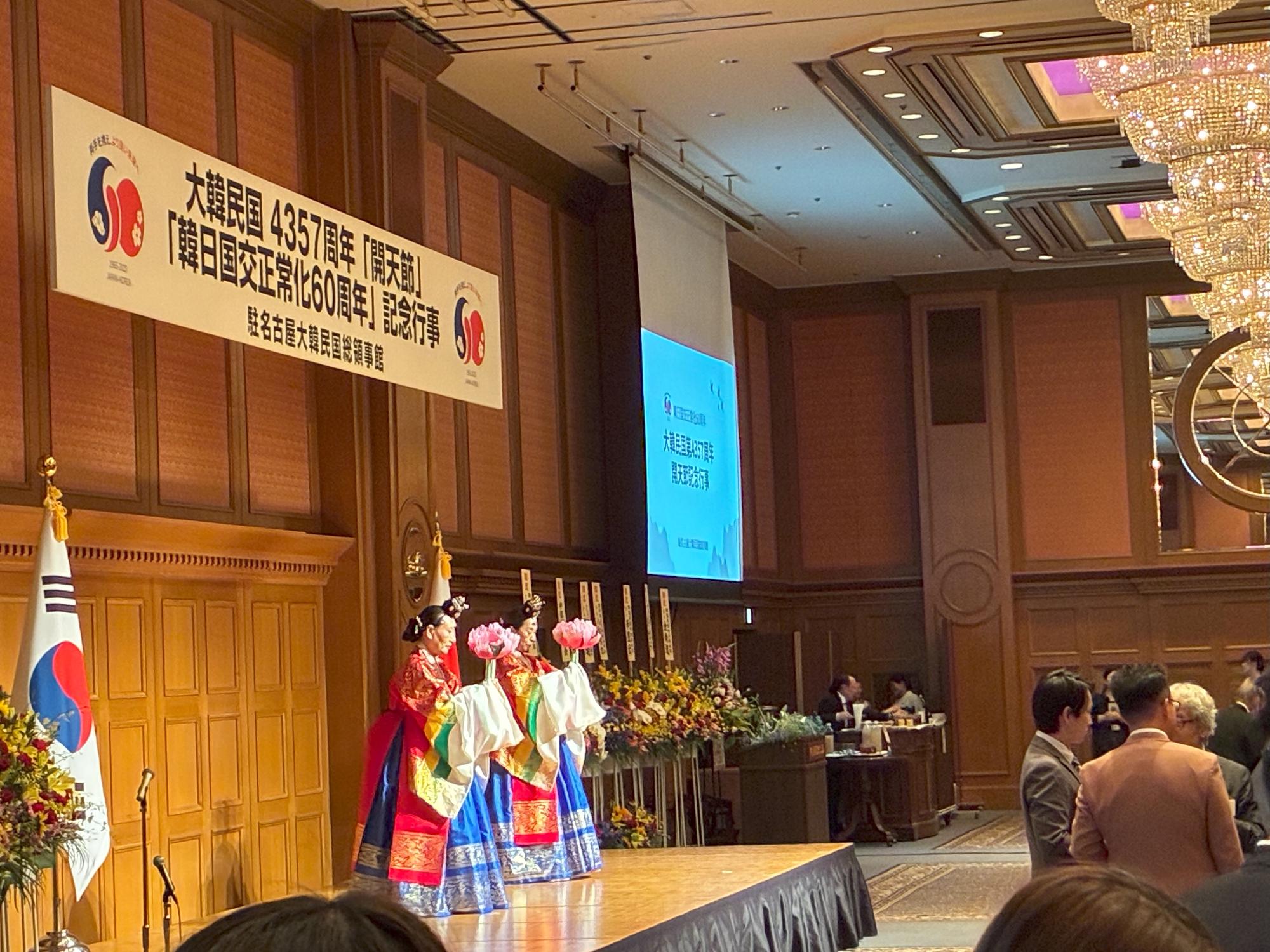 記念レセプションの様子