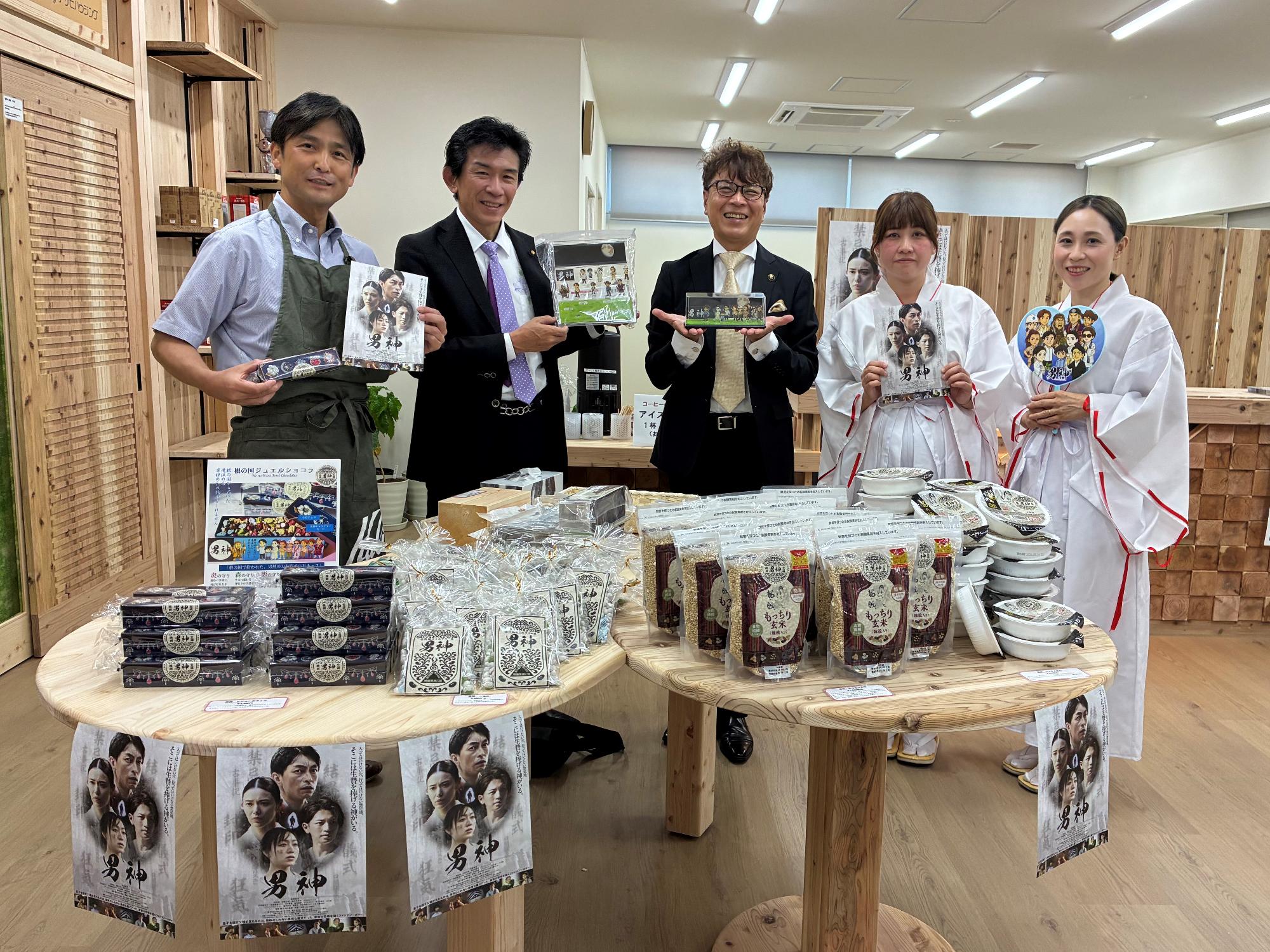 20250808_にっしん観光まちづくり協会で映画「男神」グッズ販売