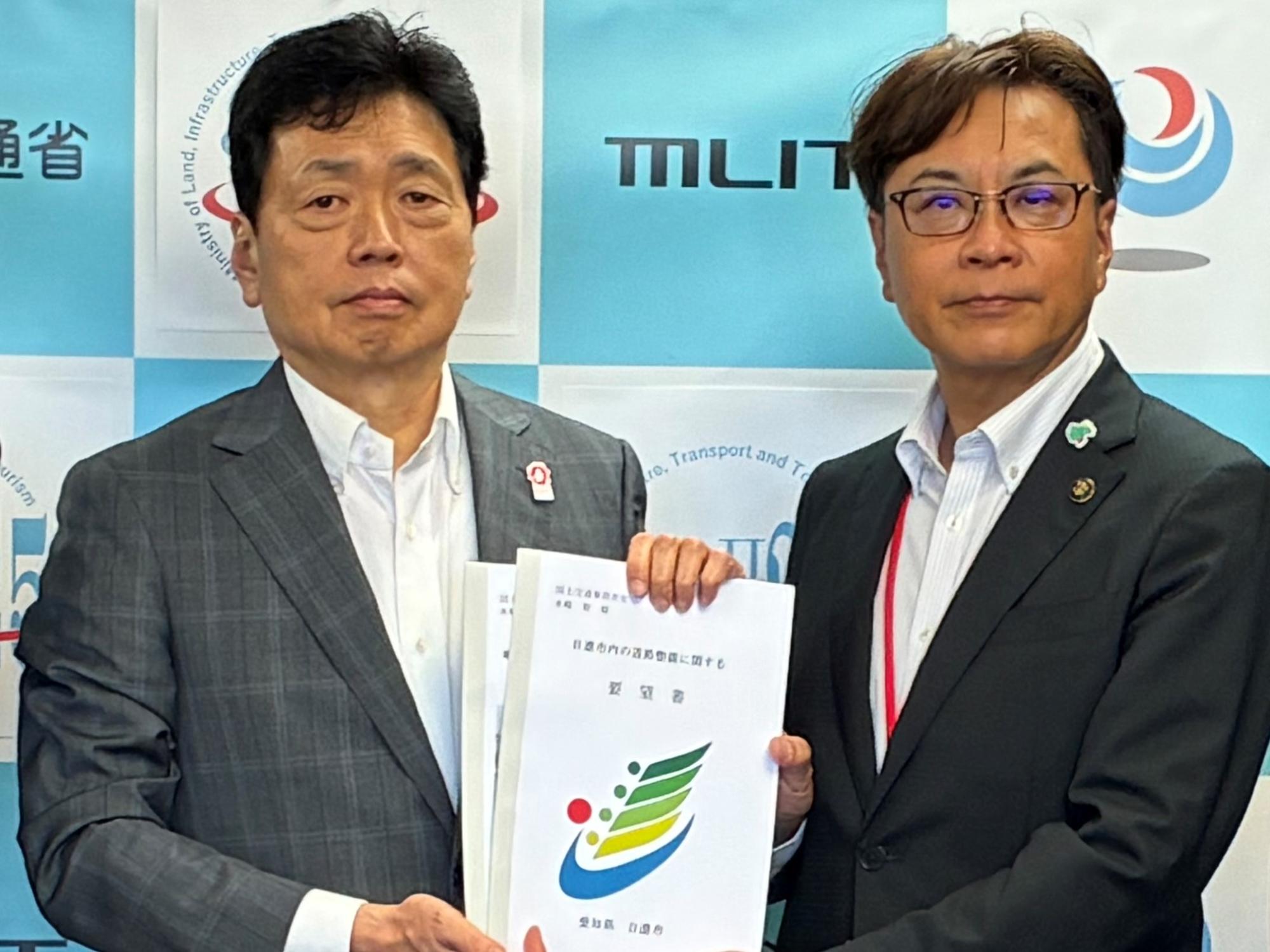 20250826_水嶋国土交通事務次官へ要望