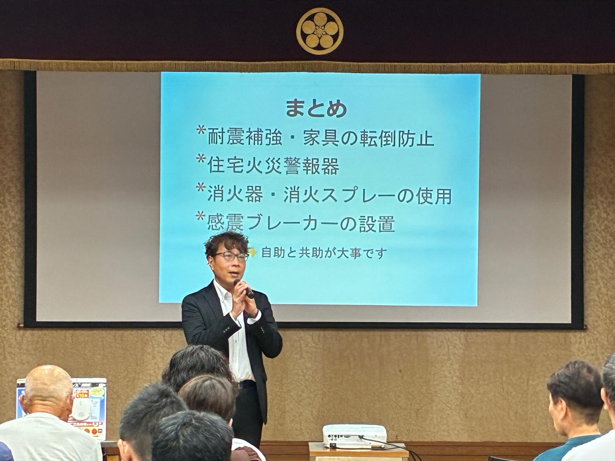 20250907_梅森区防災訓練で挨拶をする近藤市長