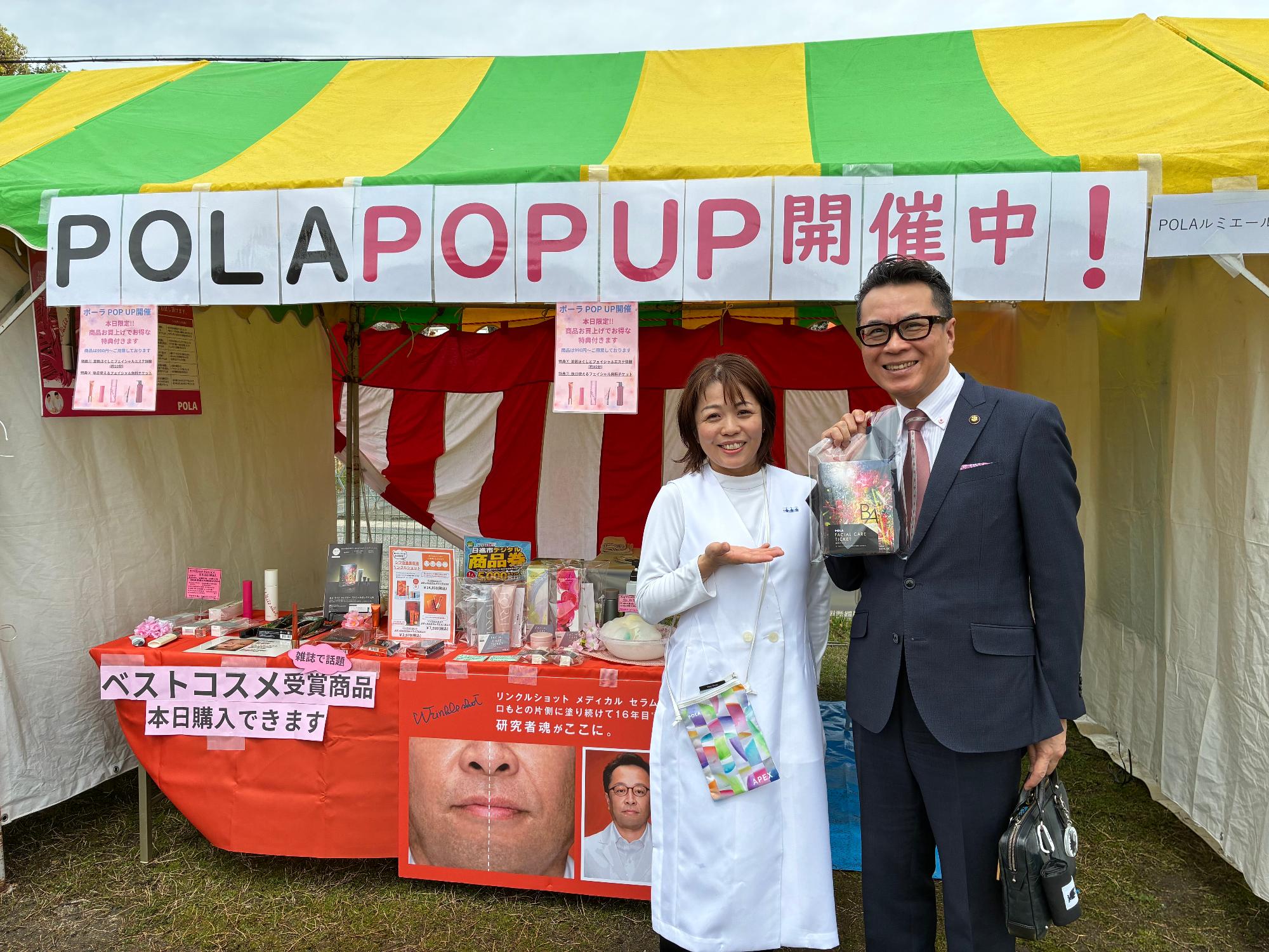 20260405_岩崎川会場にて