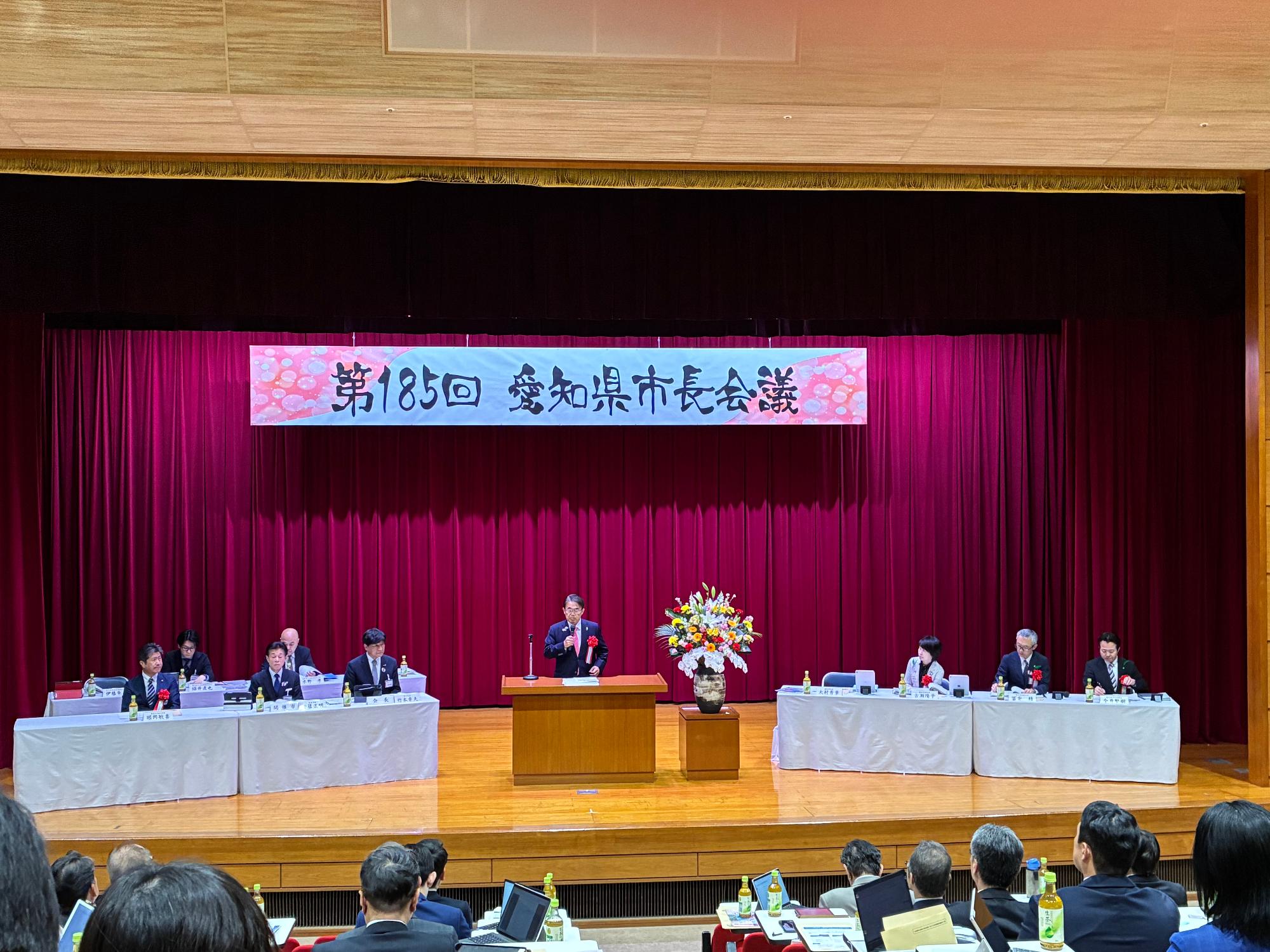 20260422_市長会議での大村愛知県知事による祝辞