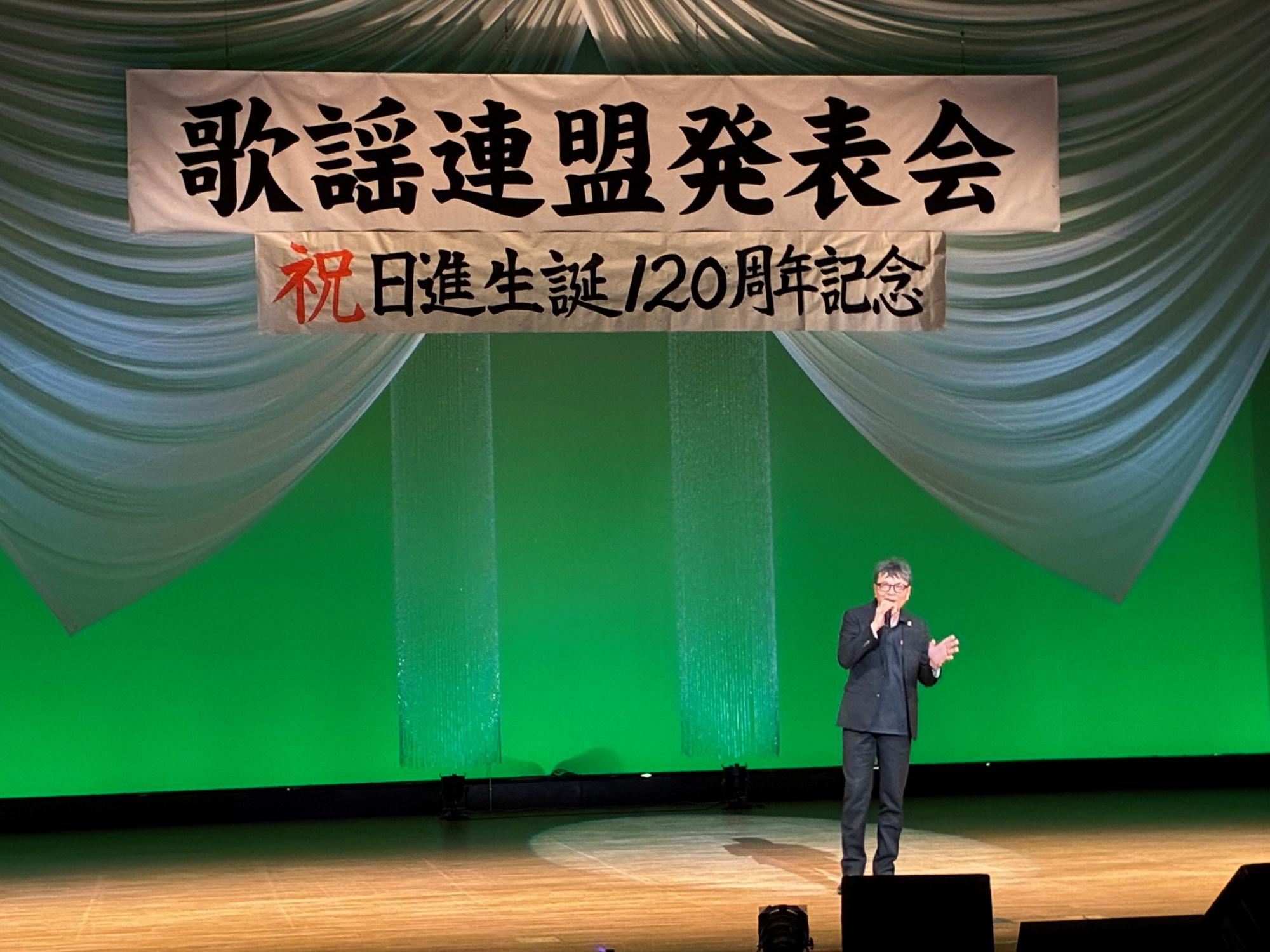 20260517_歌謡連盟発表会で挨拶をする近藤市長