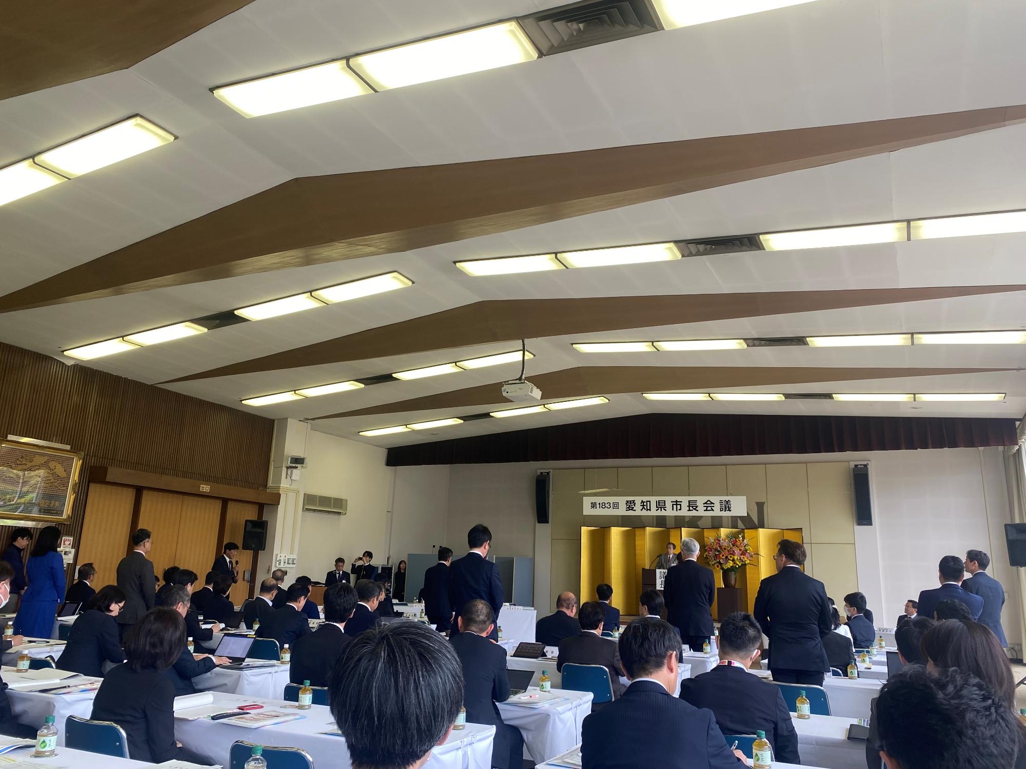 20250425_第138回愛知県市長会議の様子