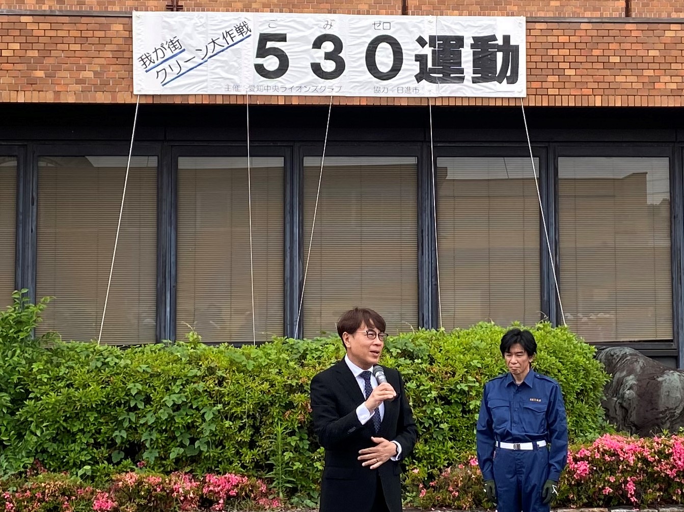 20250525_530（ごみゼロ）運動で挨拶する近藤市長