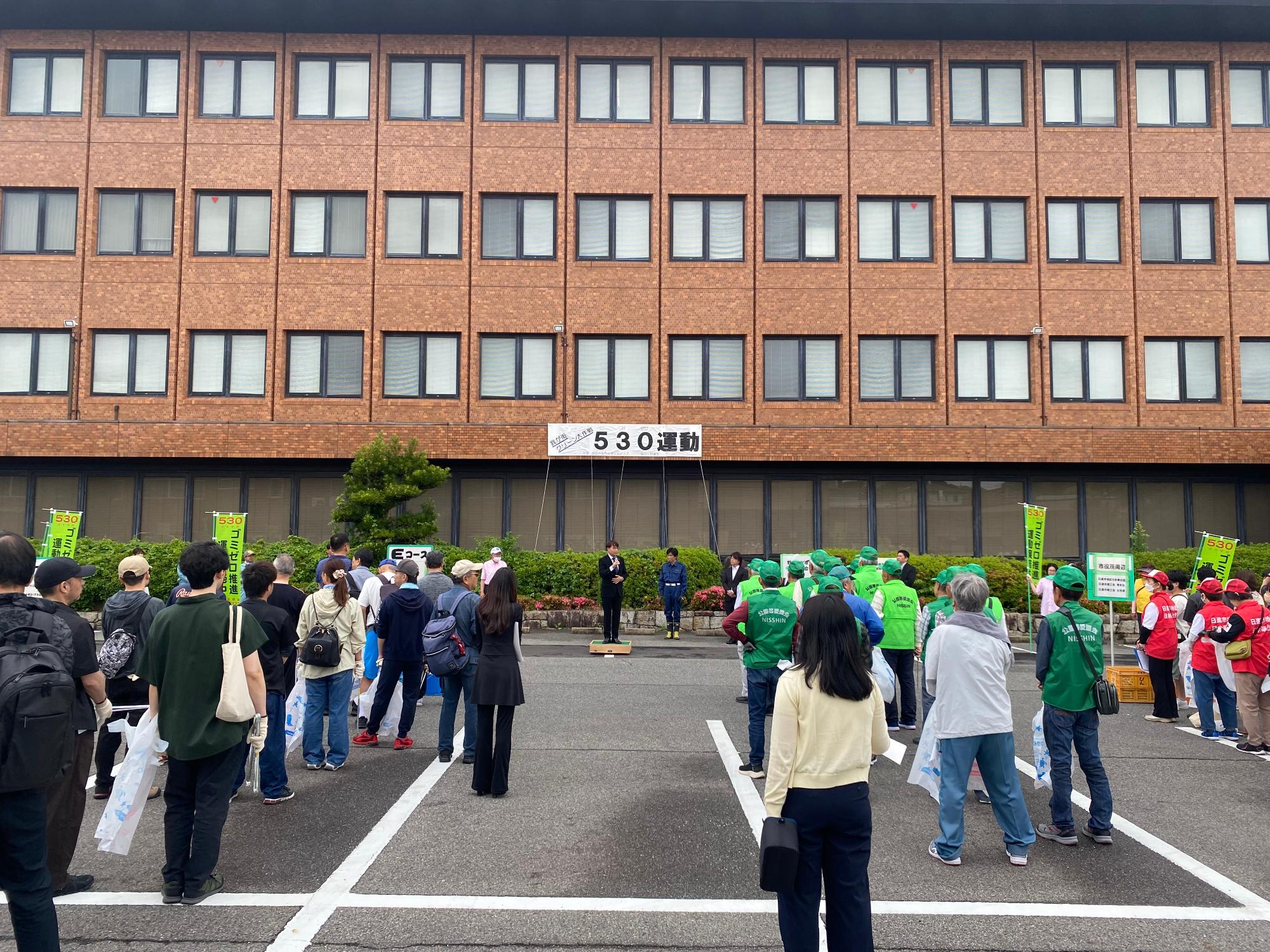 20250525_530（ごみゼロ）運動の開会式の様子