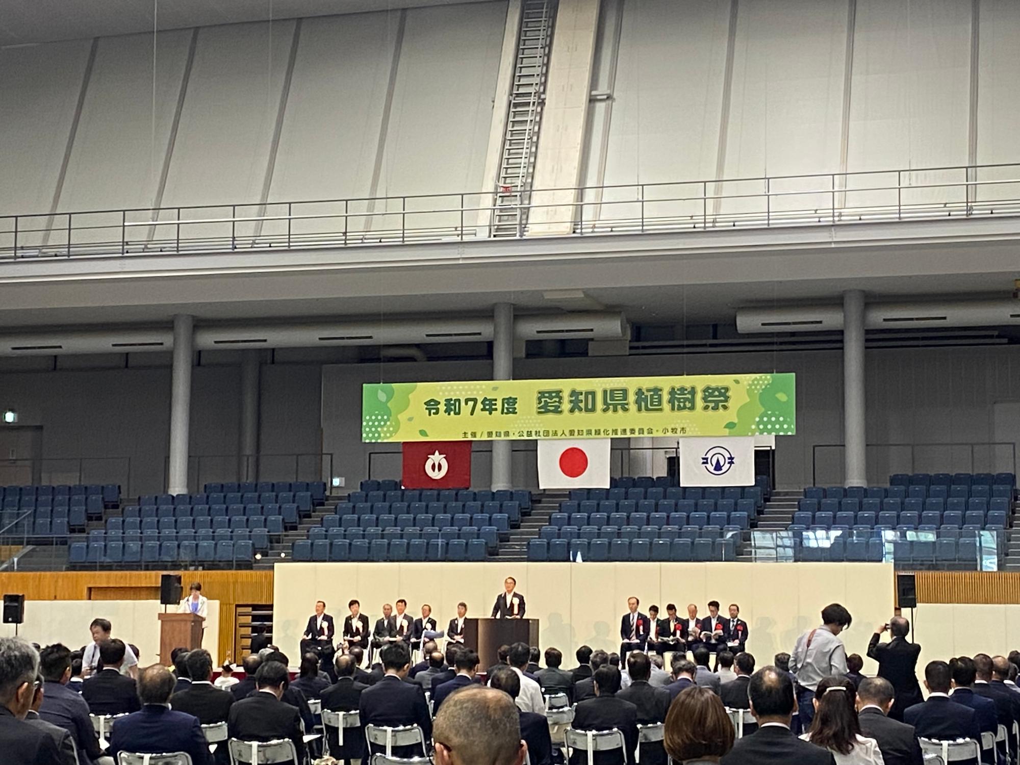 20250531_植樹祭で挨拶する大村愛知県知事