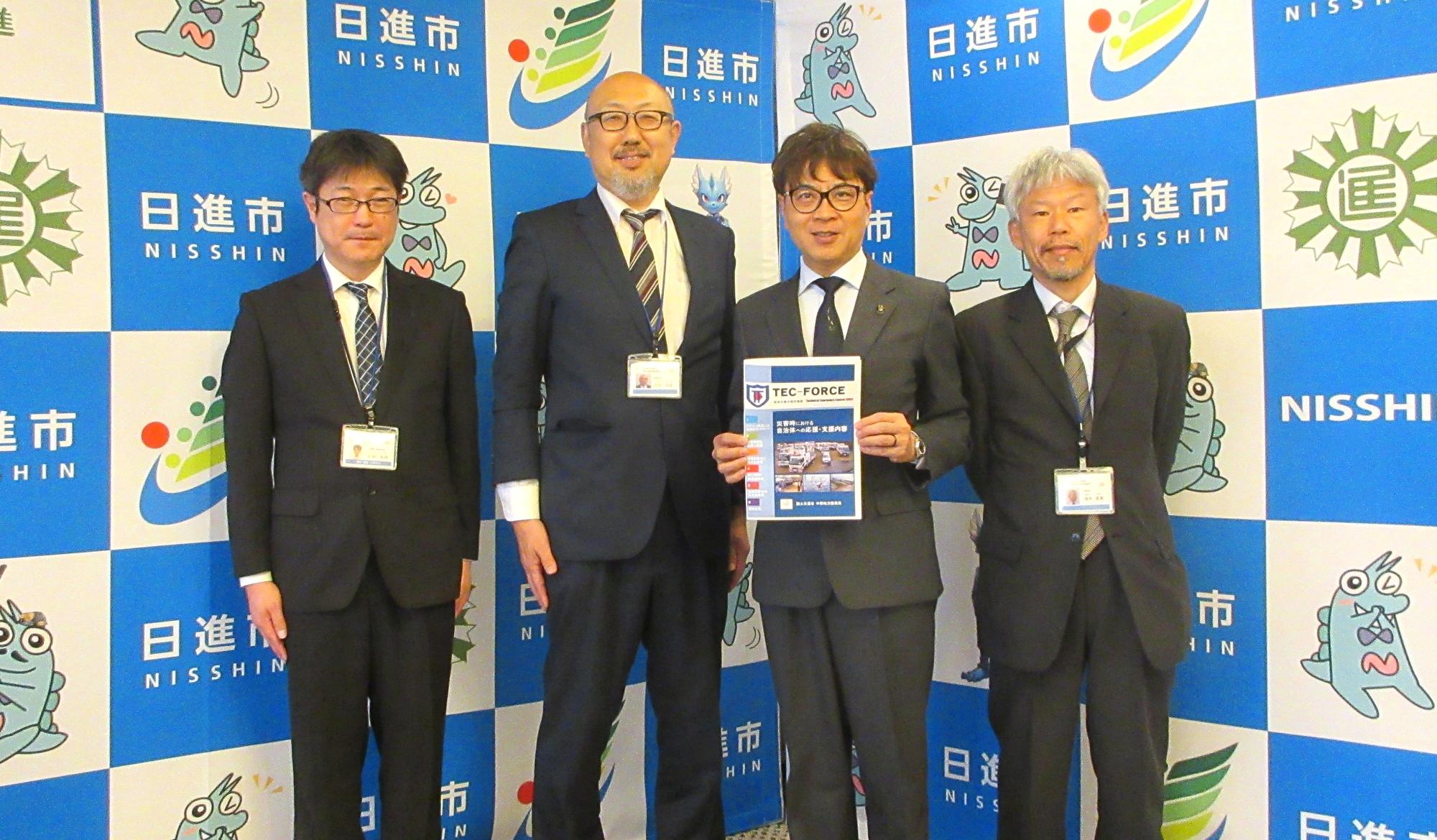 愛知国道事務所