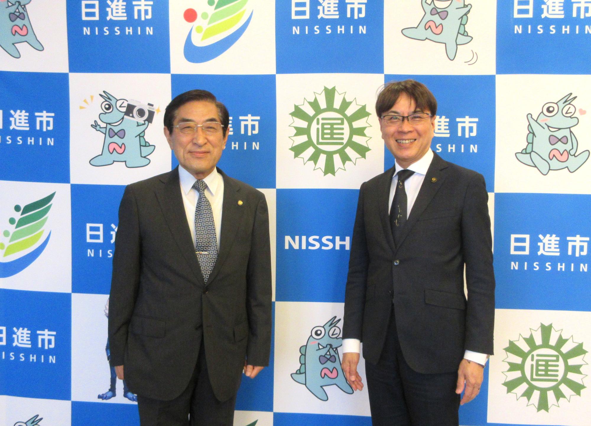 保護司