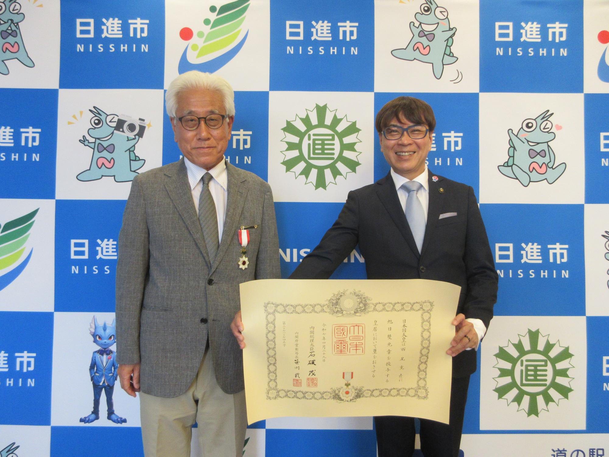 20250529_令和7年春の叙勲（旭日双光章）受章  西尾克彦氏