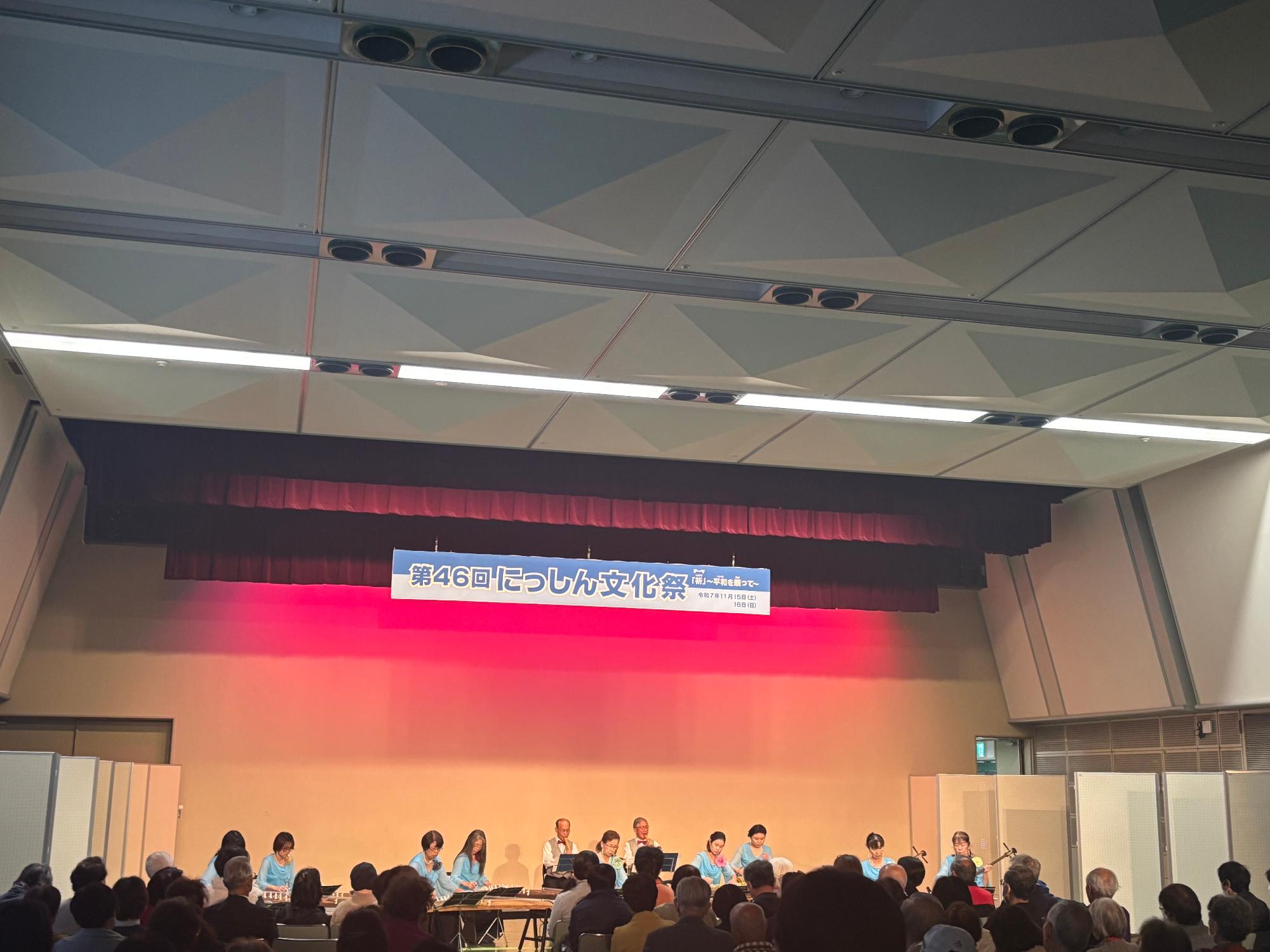 にっしん文化祭の様子