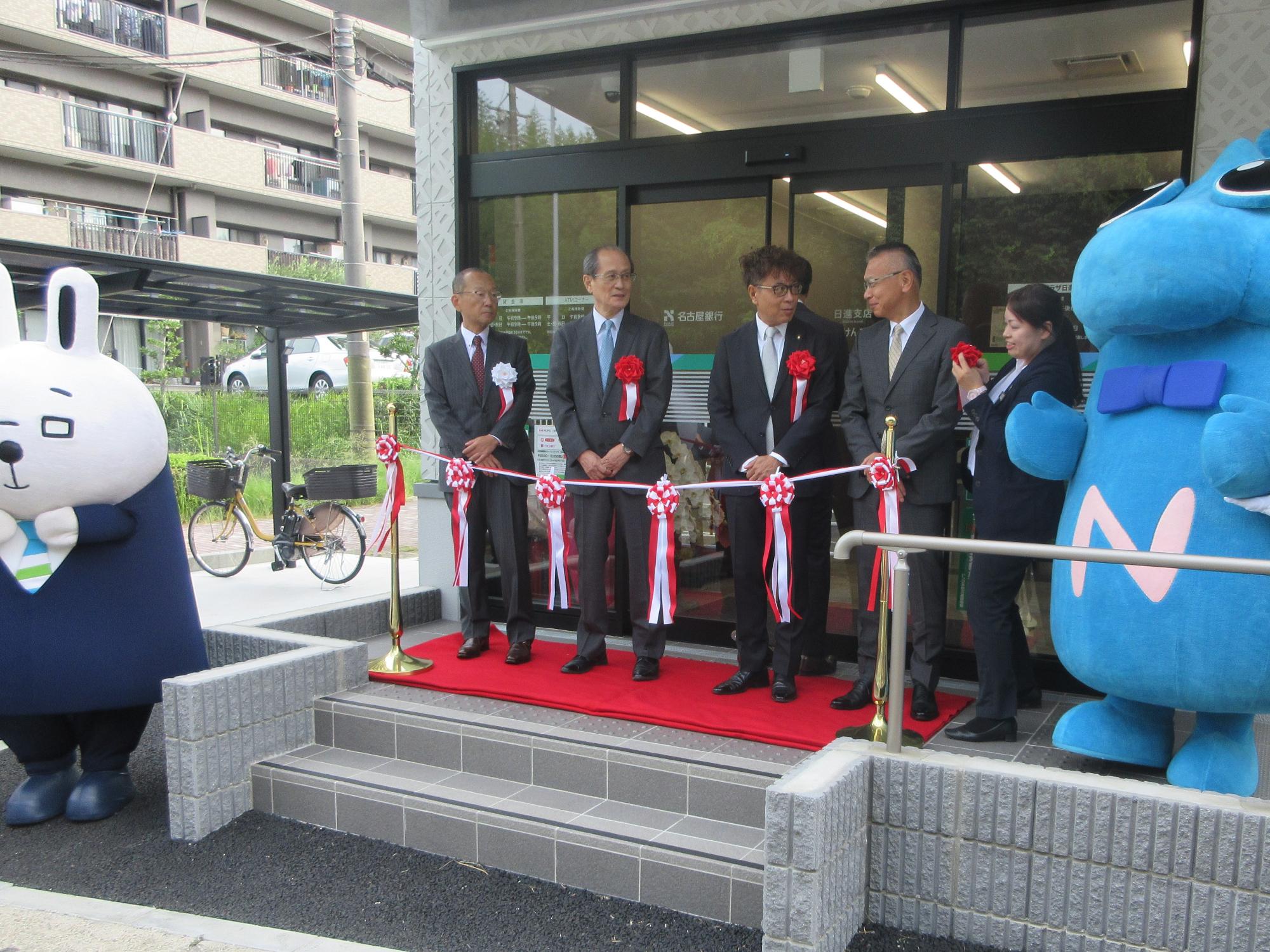 20250922_名古屋銀行日進支店新築移転オープニングセレモニー