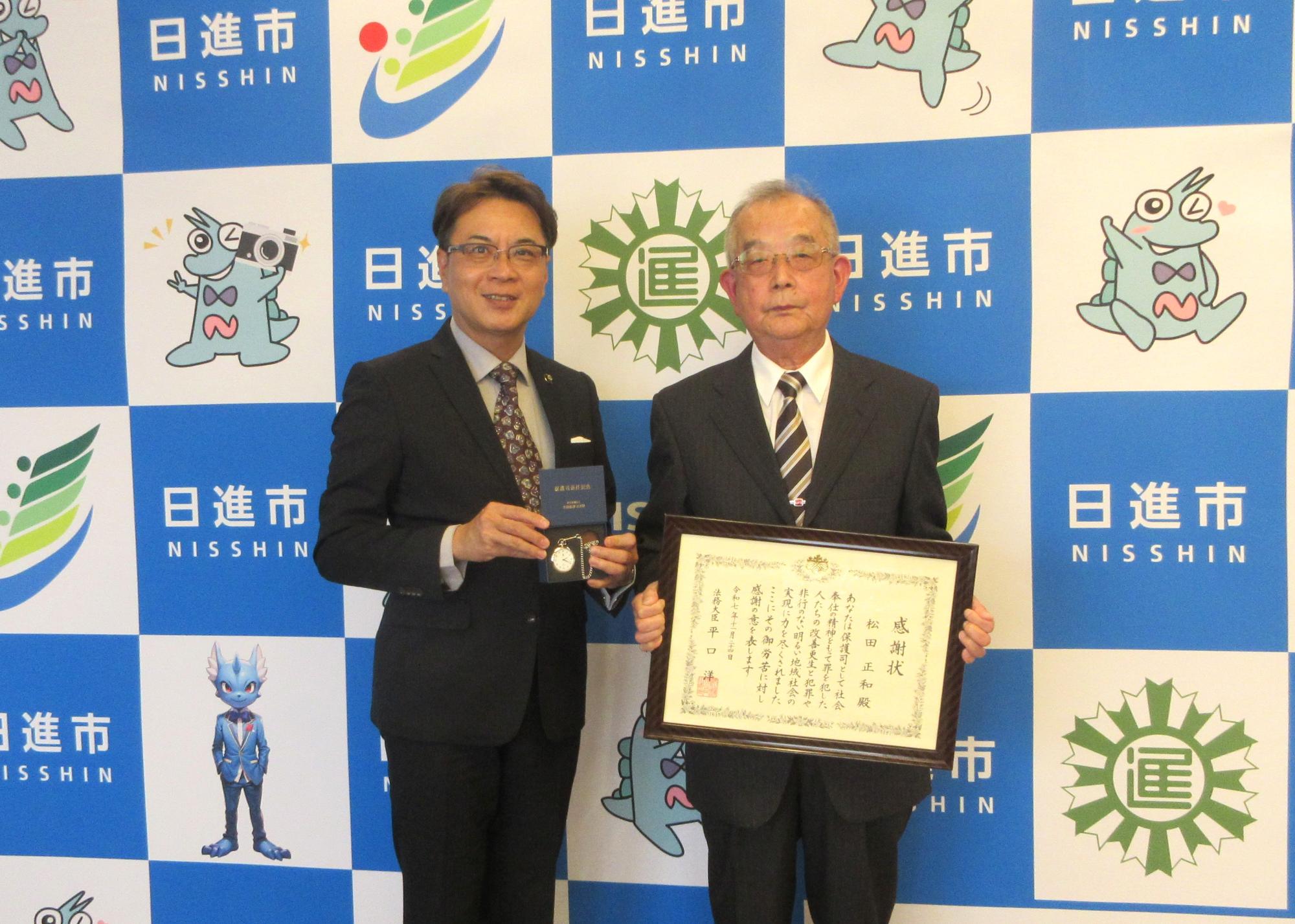 20251111_保護司退任挨拶