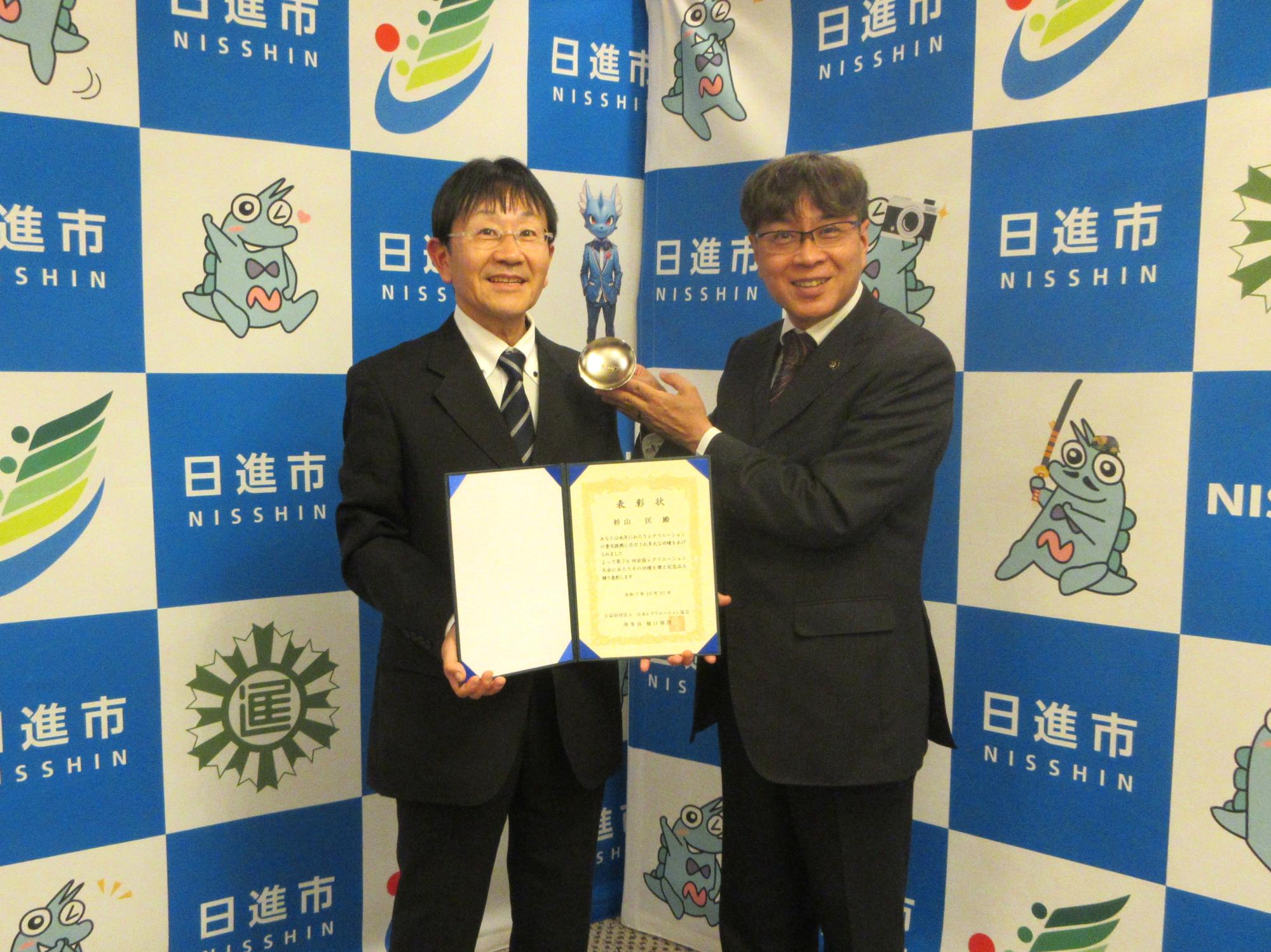 レクリエーション