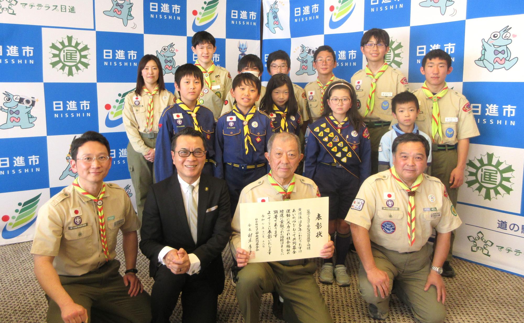 ボーイスカウト