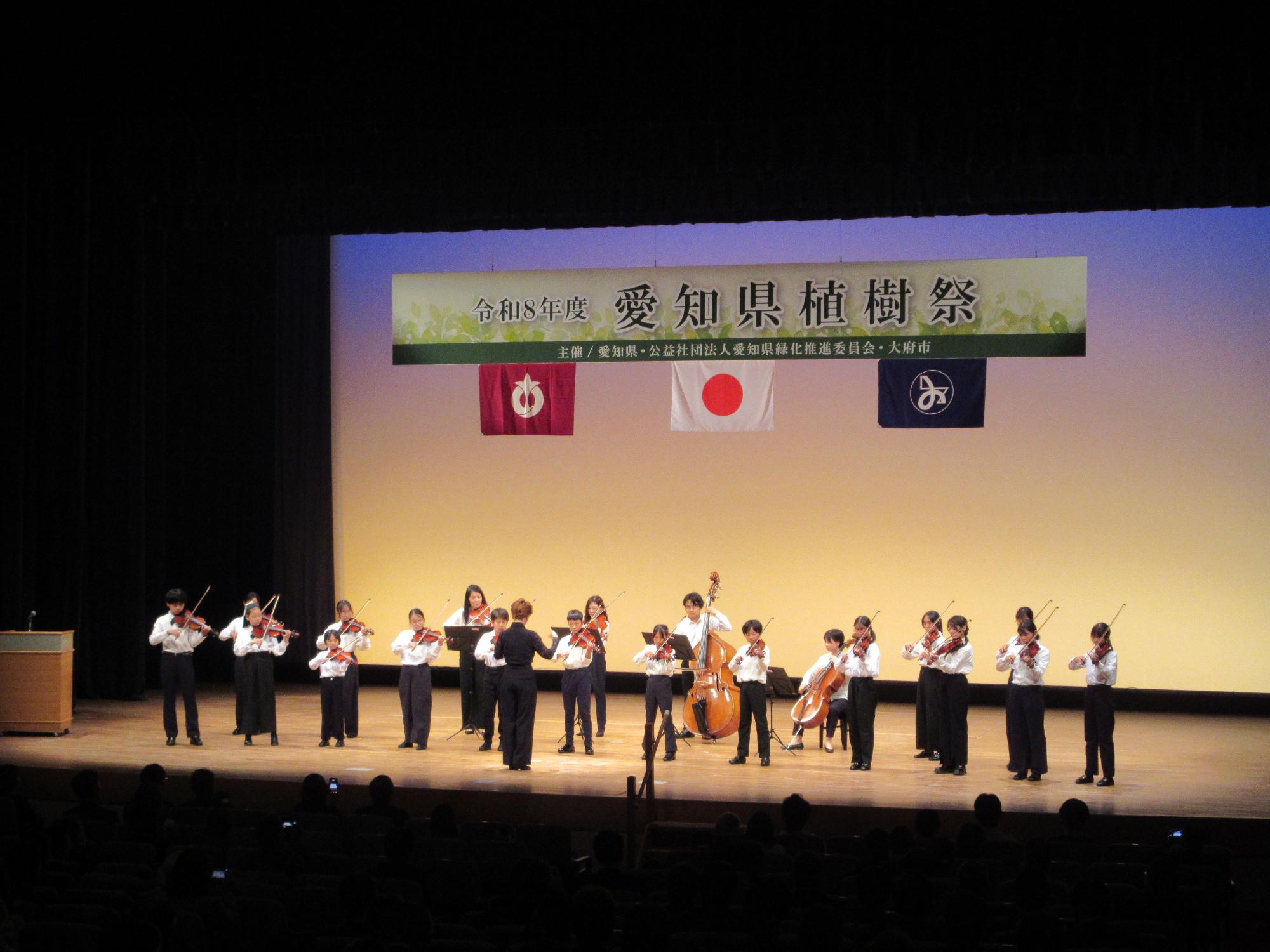 植樹祭2