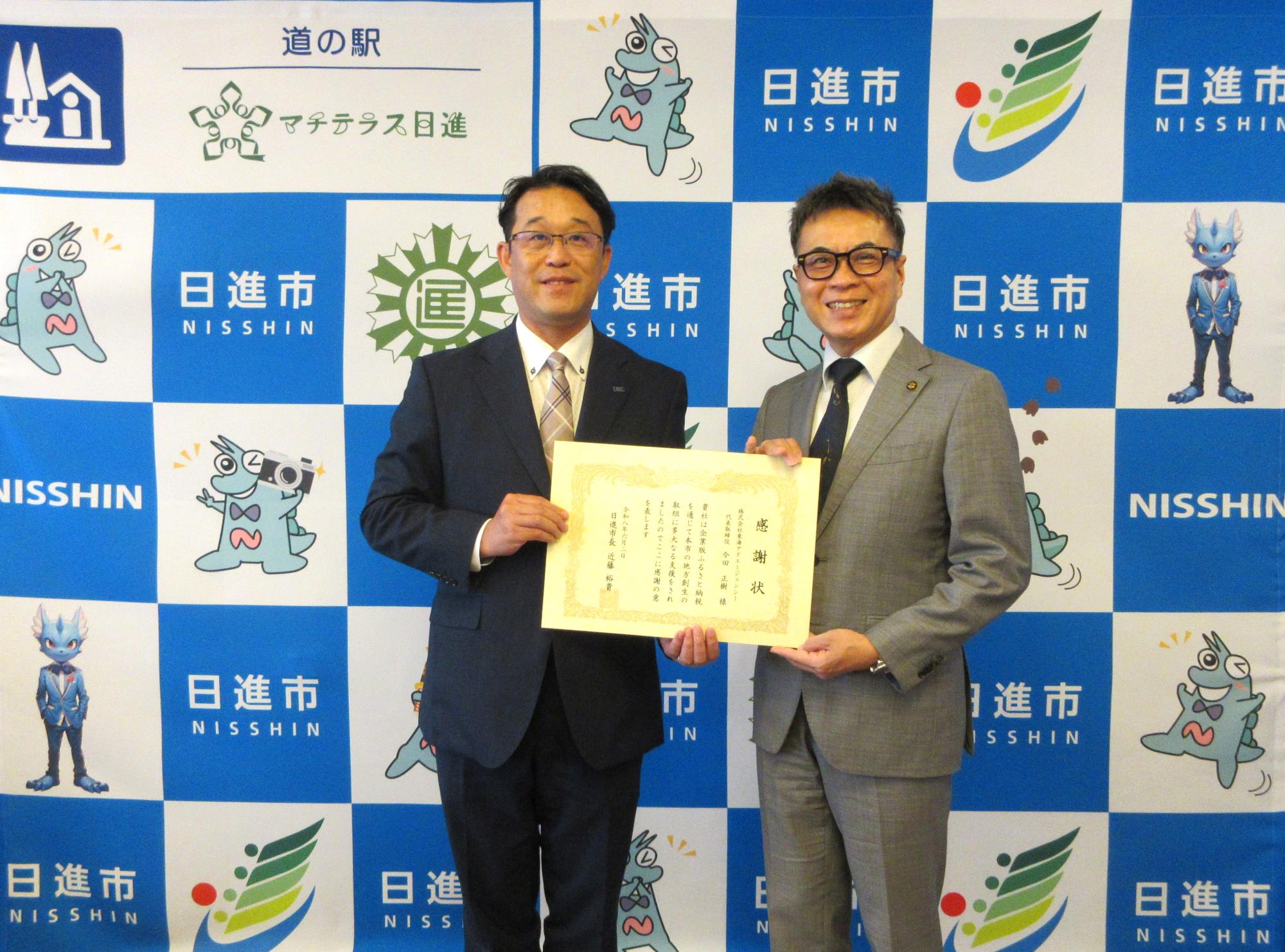 企業版