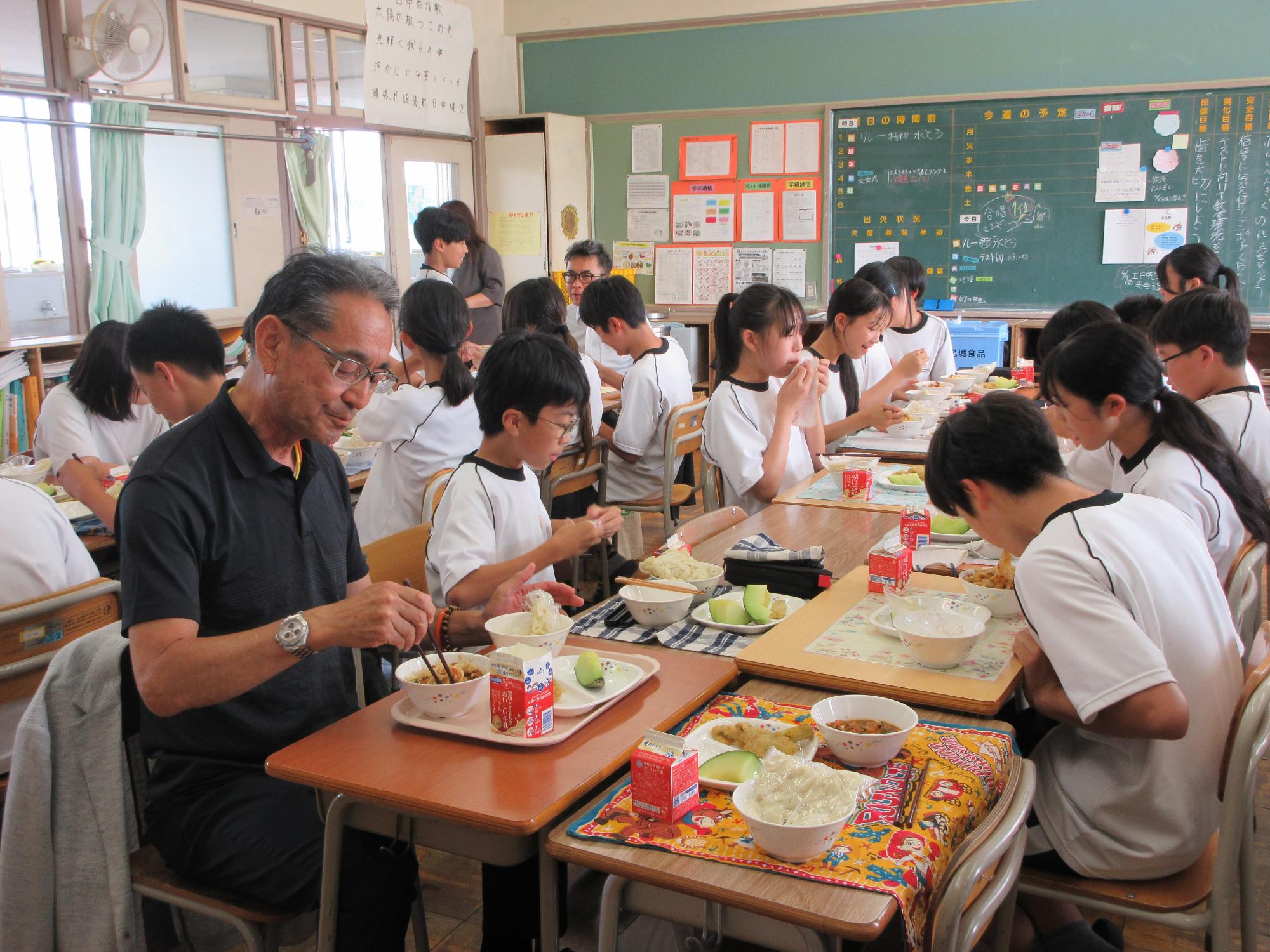 給食2