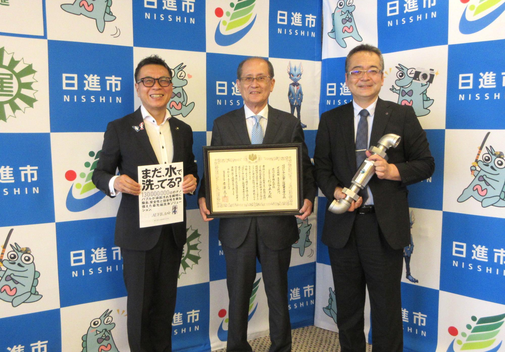 荒川工業
