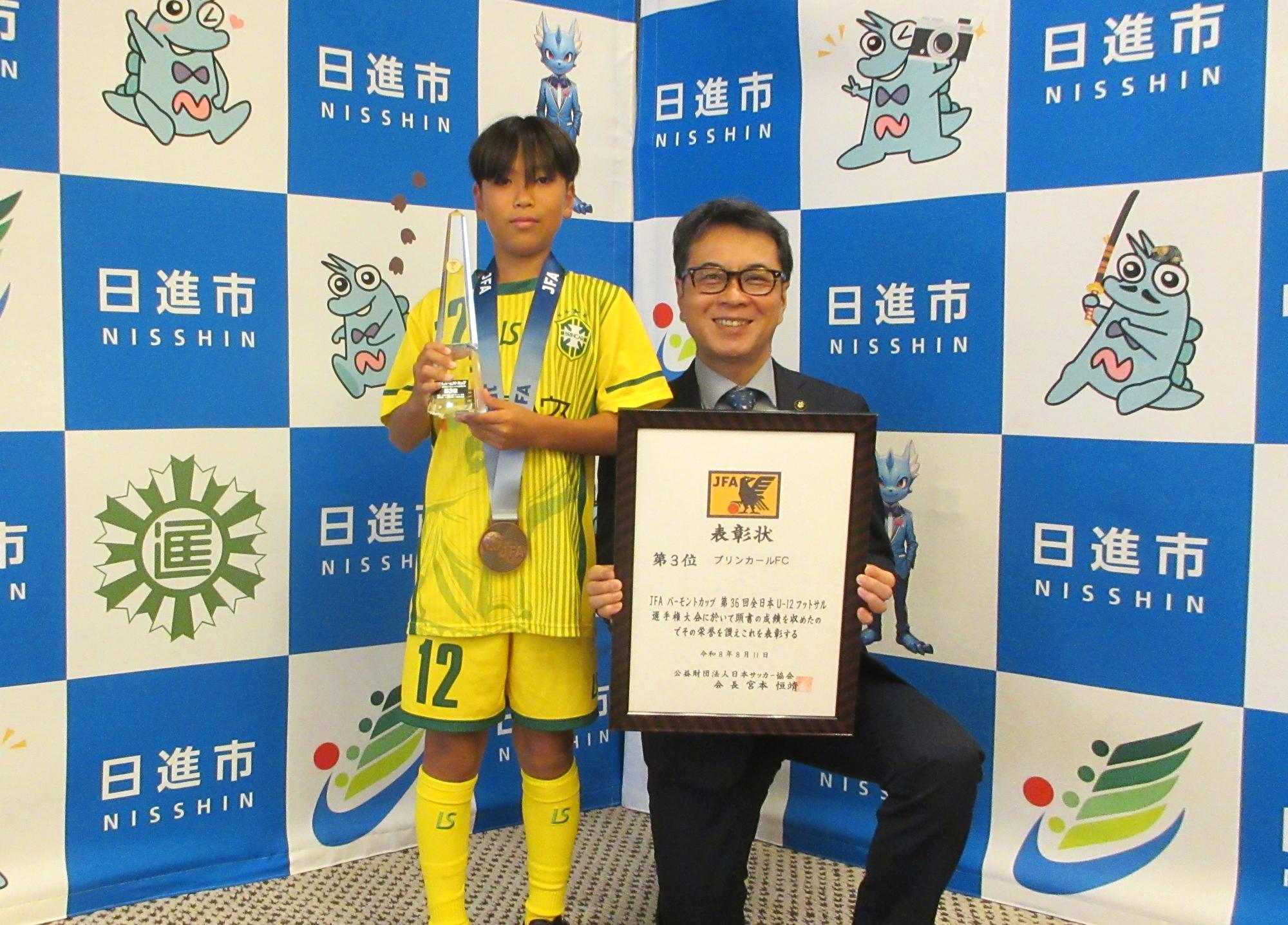 フットサル
