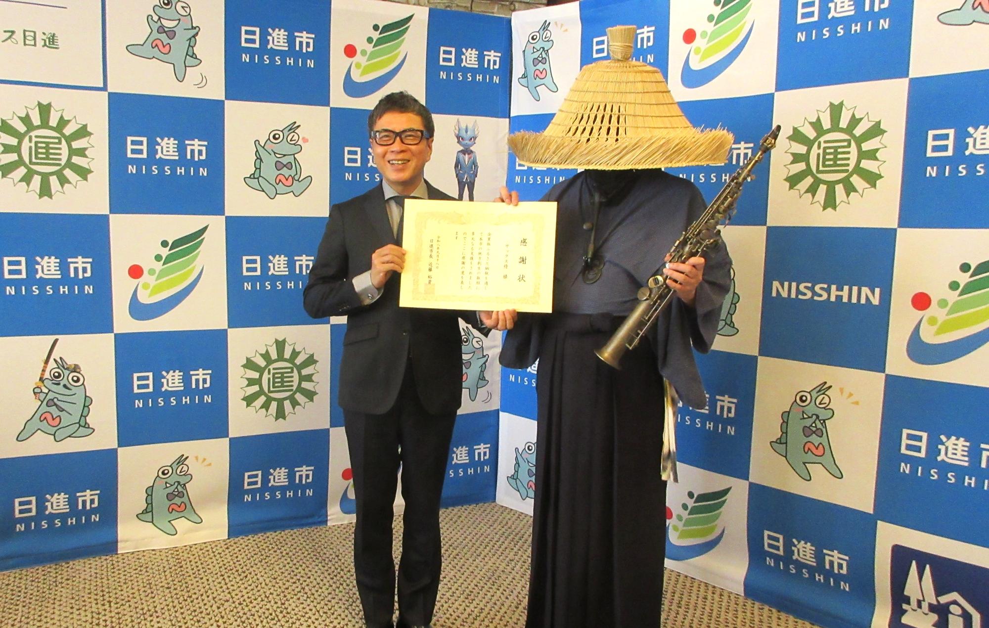 サックス侍