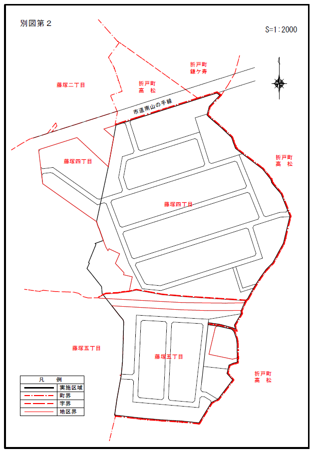 区域図