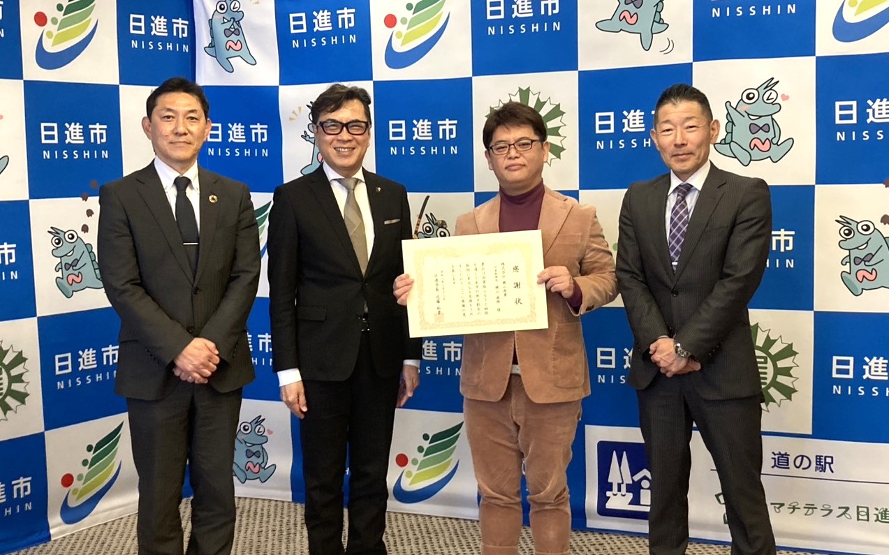 企業版ふるさと納税