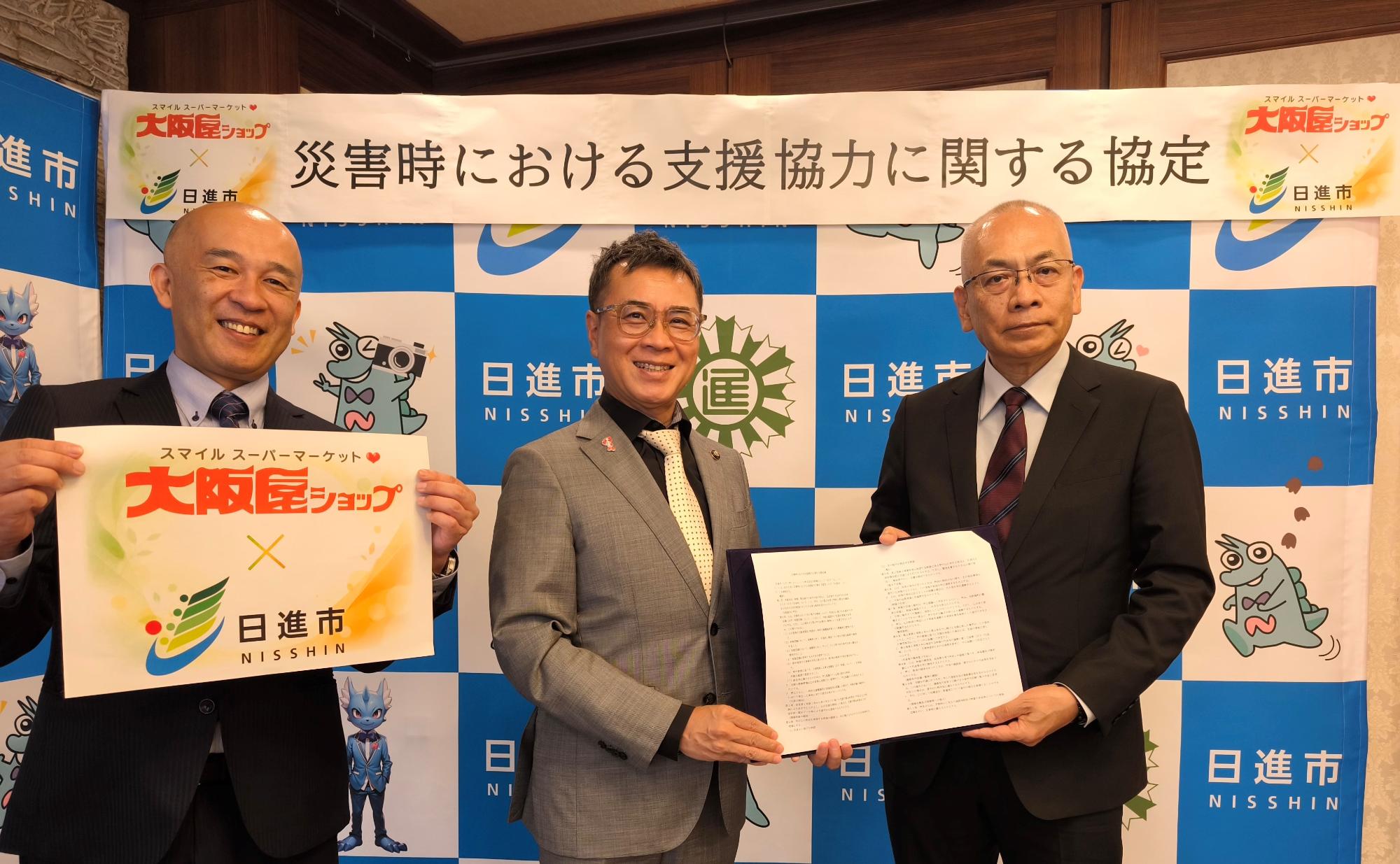 協定締結後の記念撮影