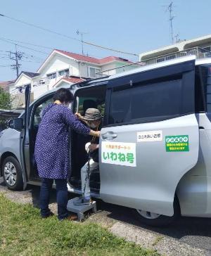 いわね号