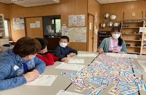 岩根地区