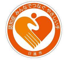 やさしい手