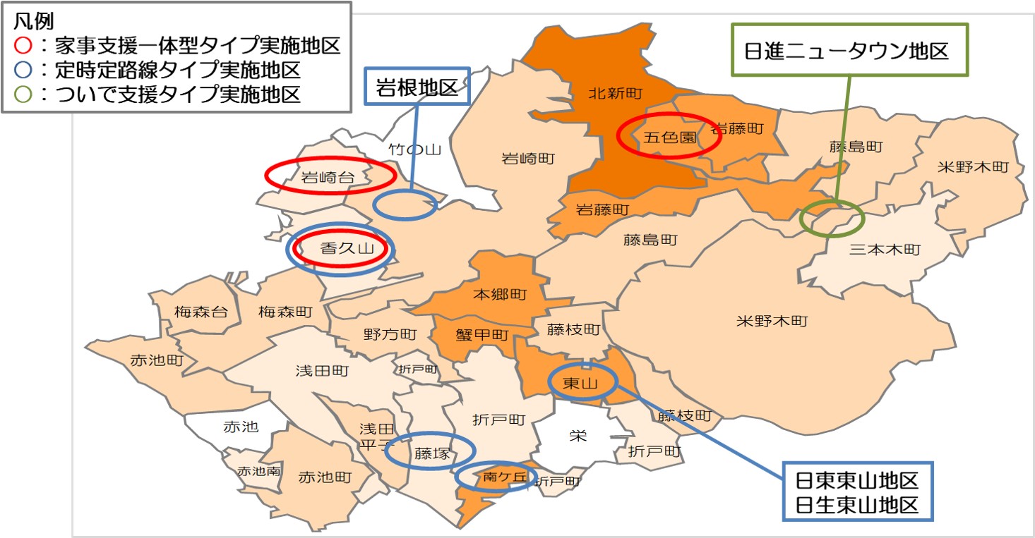 モデル事業日進市マップイラスト