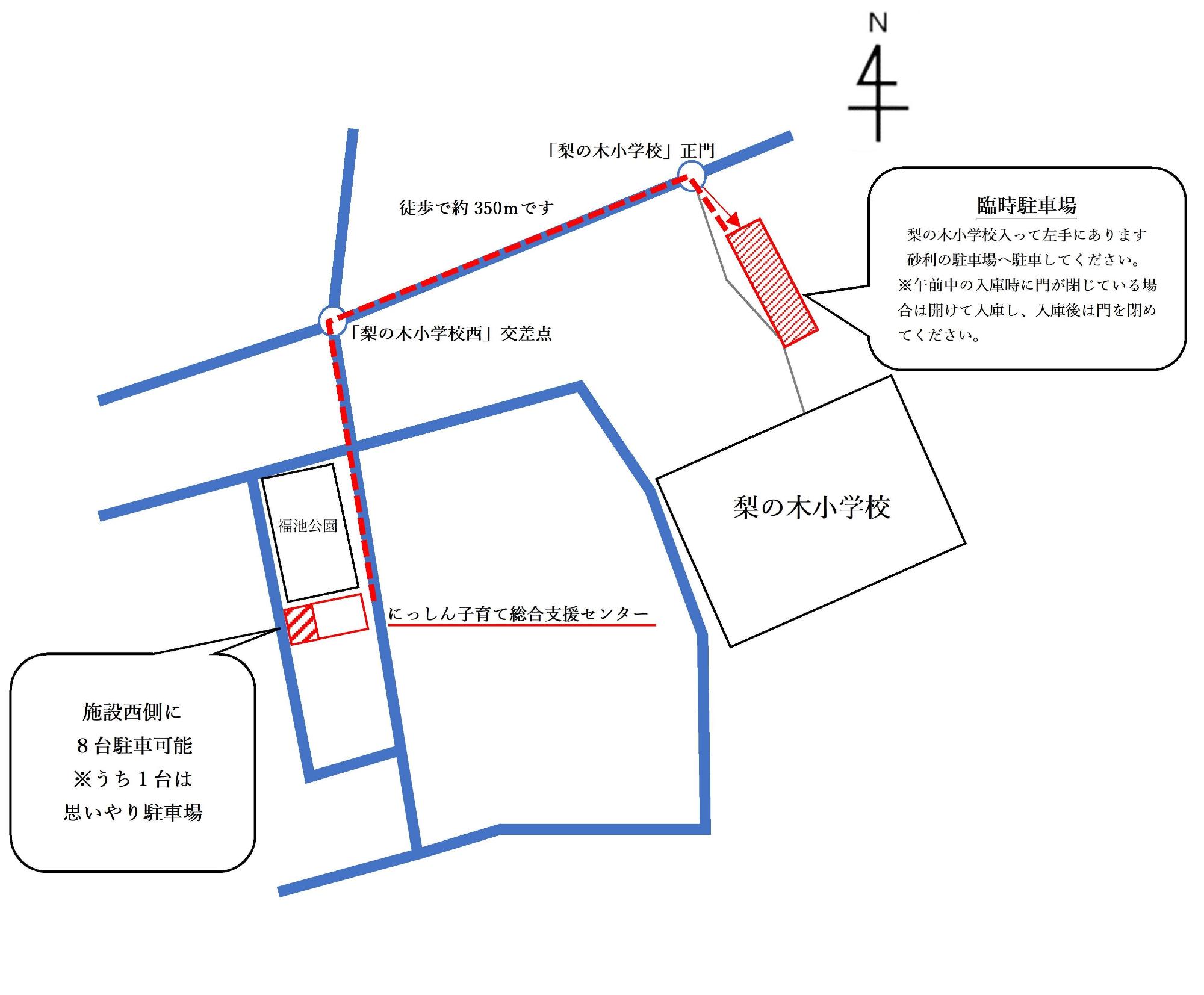 にっしん子育て総合支援センター駐車場案内図