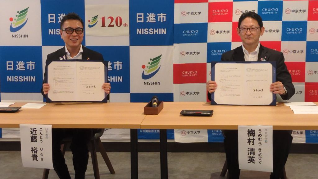 20260708_連携協力に関する協定締結の様子