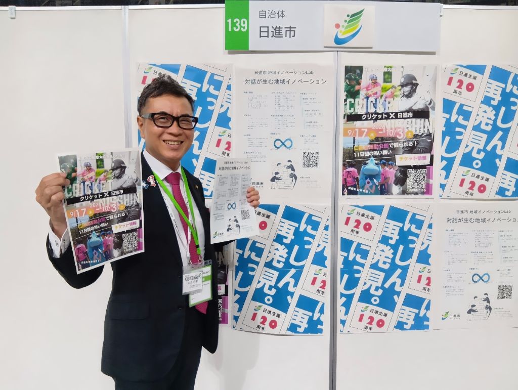 20260601_MUFG Startup Summit 2026 in NAGOYAで日進市のPRをする近藤市長