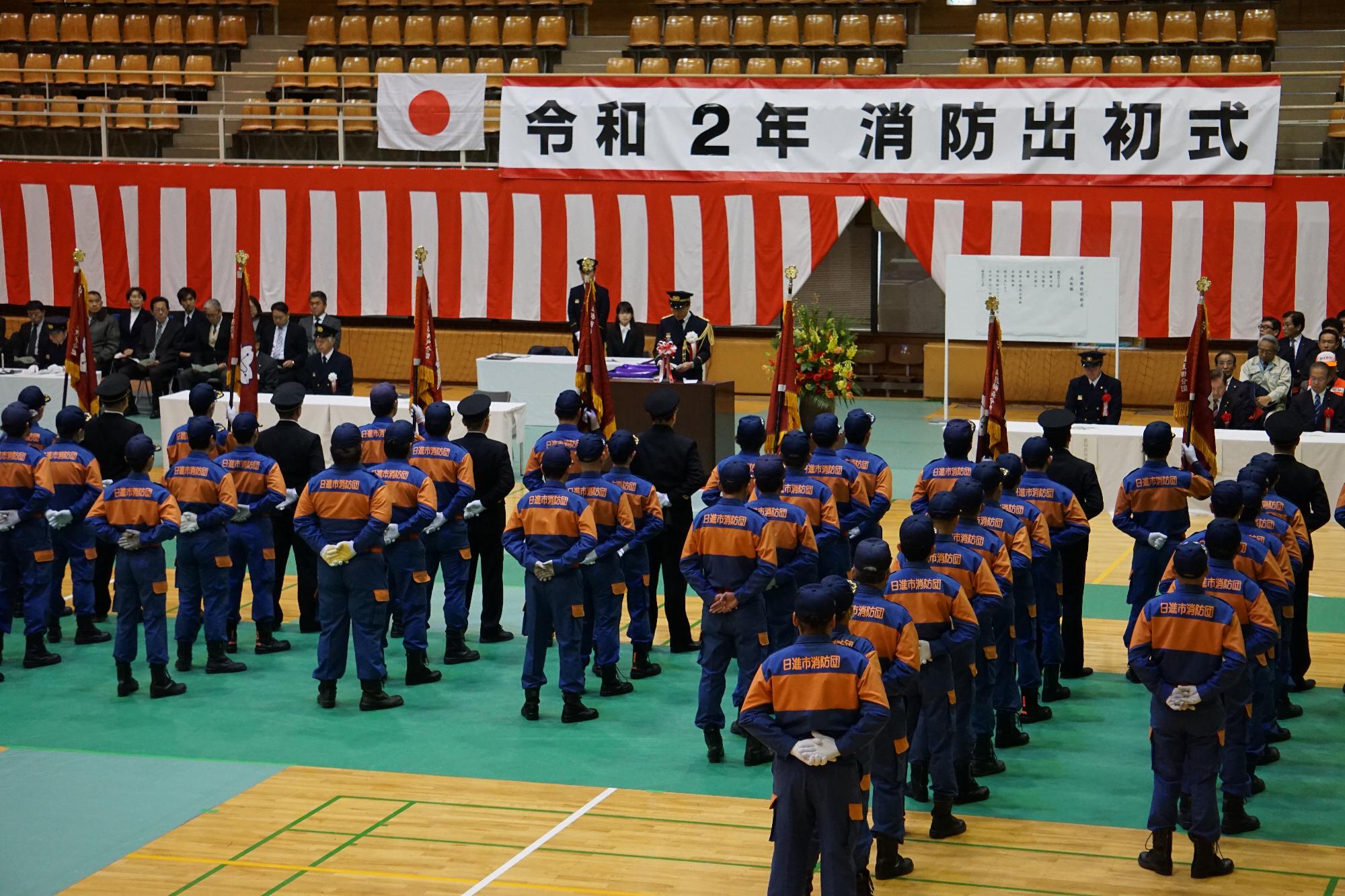 消防出初式の様子