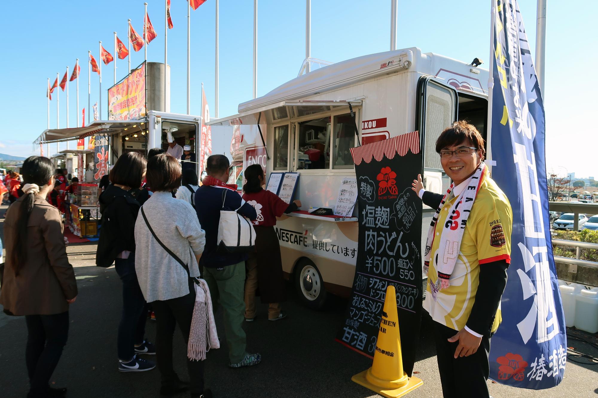 自治体PRイベントにおけるキッチンカーの様子