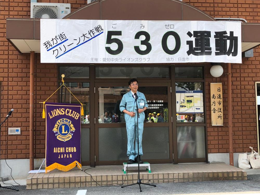 530運動開会式であいさつする近藤市長