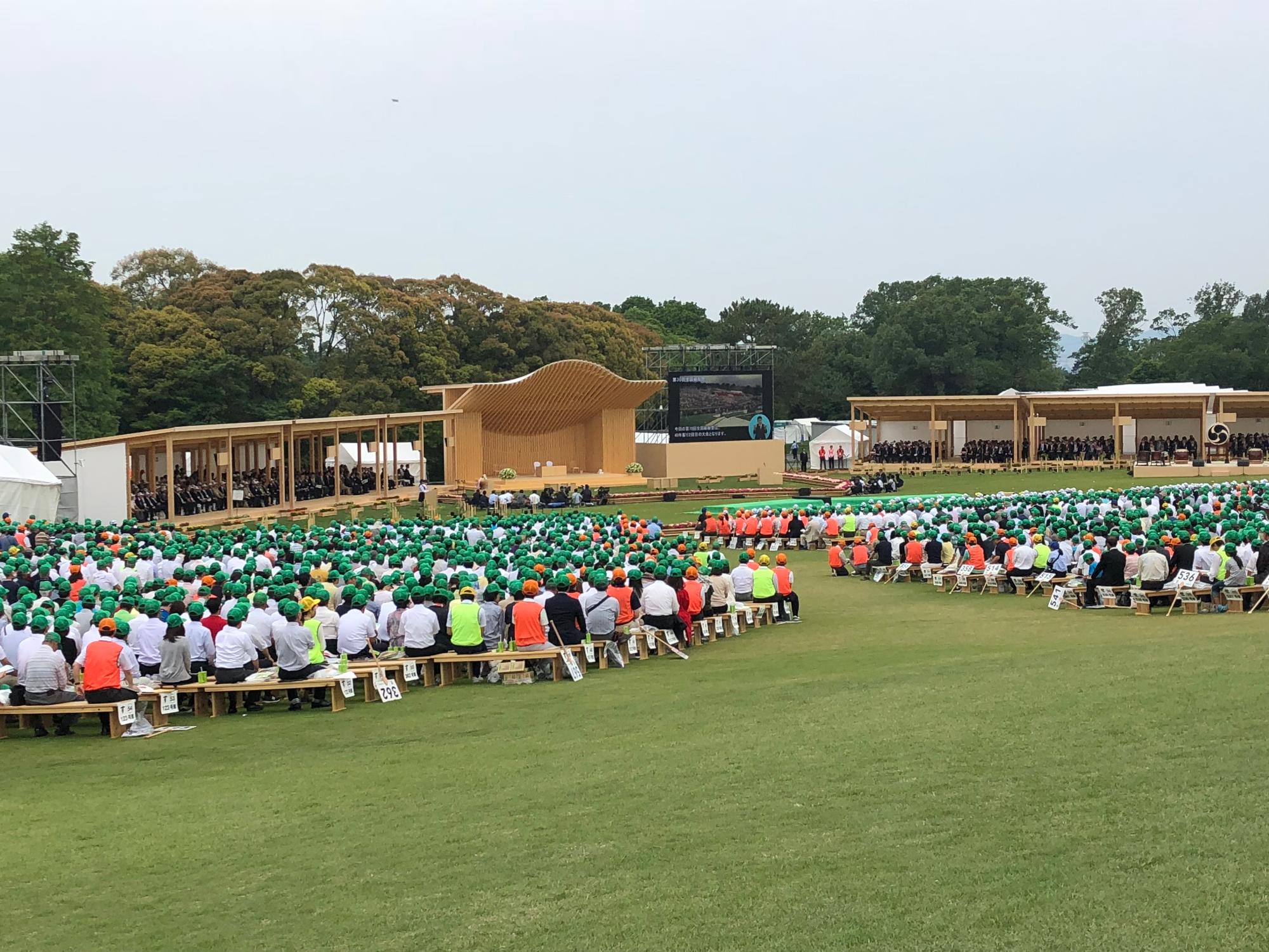 全国植樹祭会場